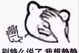 曲江专业要账公司